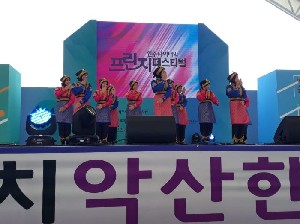 Ratoh Jaroe Raih Best Tradisional Art Performance pada Wonju Festival di Korea