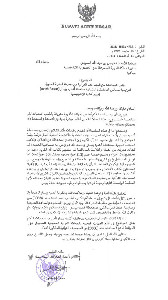 Komit Lahirkan Generasi Hafiz, Pj Bupati Iswanto Surati Raja Arab Mohon Bantuan 3000 Alquran
