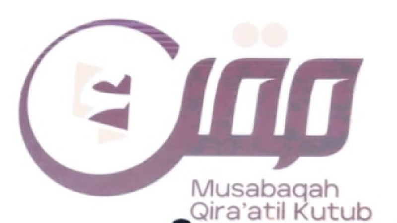 Jadi Simbol Kunci Ilmu, Peradaban, dan Perdamaian, Berikut Filosofi Logo MQK 2025