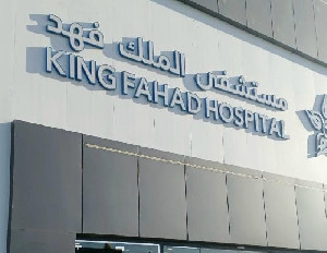 Jemaah Haji Asal Bener Meriah yang Dirawat di Madinah Meninggal Dunia