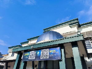 40 Nama Lulus Seleksi CAT Calon Anggota Badan Baitul Mal Aceh 2025-2030