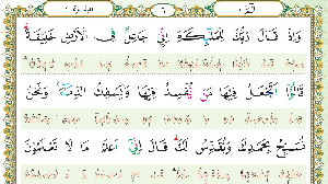 LPMQ Sediakan Master Mushaf Al-Qur’an Isyarat Metode Tilawah 30 Juz, Gratis!